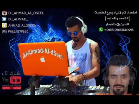 محمد جمال اذوني ريم       