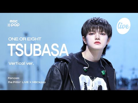 [#더필라직캠] ONE OR EIGHT TSUBASA (원오어에잇 <strong>츠바사</strong>) - Don&amp;#39;tTellNobody+KAWASAKI+DSTM | theFillin’Live X MBCkpop