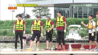 런닝맨 20130804 #23(5)