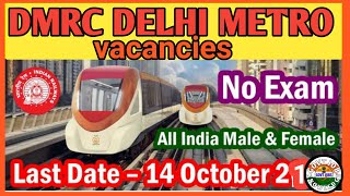 DMRC recruitment 2021 || railway recruitment 2021 || Maharashtra metro recruitment 2021#GOVTJOB