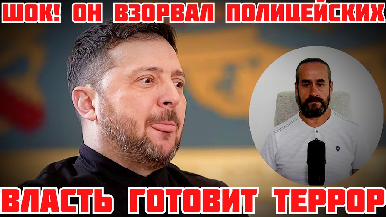 СРОЧНО! ВЗРЫВЫ ВО ЛЬВОВЕ. ЗАЛУЖНЫЙ ОБВИНЯЕТ ЗЕЛЕНСКОГО. ПОКУШЕНИЕ НА ТРАМПА 