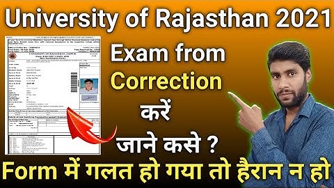 How to correct exam form | परीक्षा फार्म में कैसे संशोधन करे | Rajasthan University Exam Form 2021