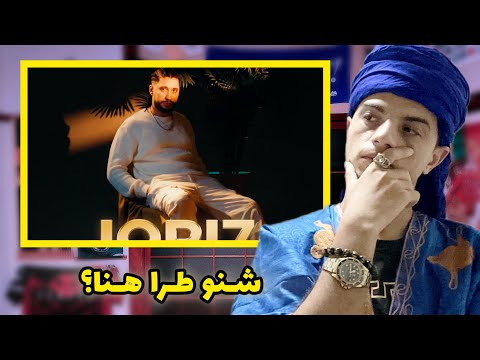 Mons Iori 7 REACTION كيف العادة العجاجة 