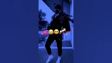 اي دندن كوكو 