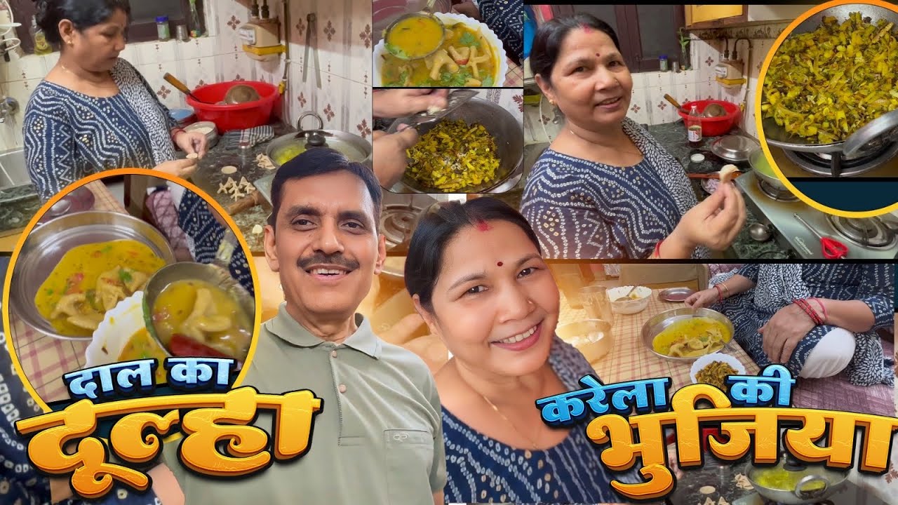 AAJ BAHUT JYADA COOKING HO GAYI🤦‍♂️🤦‍♀️