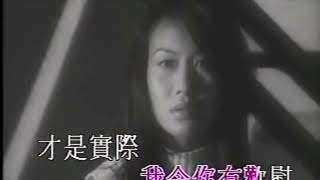 尋開心趙學而 KTV karaoke 伴奏