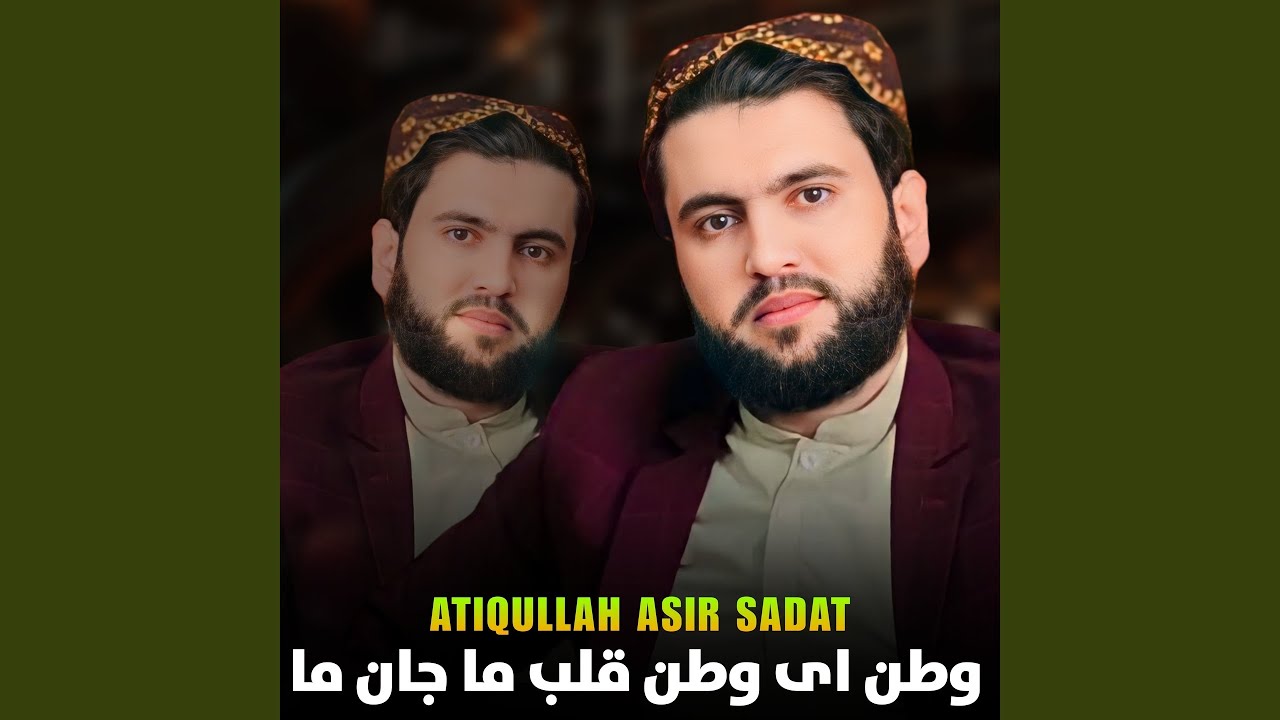 ای حکیمی راز دان از بهر در مان آمدیم