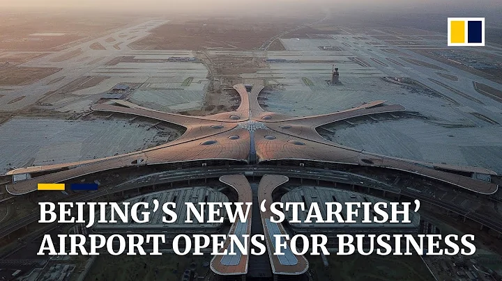 Beijing's new US$11 billion airport has opened - DayDayNews