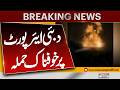 Dubai Airport Under Attack | Chaos and Panic Reported |  Shocking Details | Breaking News