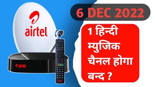 📢airtel digital tv removing 1 HINDI MUSIC channel w.e.f. 6 Dec 2022 | airtel digital tv | airtel dth screenshot 5