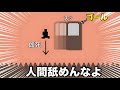 マリオを超鬼畜にしたゲームがアホ過ぎる