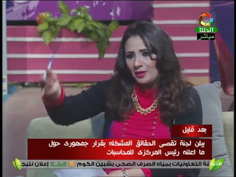 مشاكل الشعر وعلاجه مع الدكتورة هبة عدلى ومتخصصين التجميل ملك ومروة فى ست الستات 12 1 2016