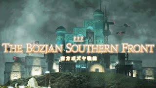 FFXIV OST/ 'Wind on the Plains' The Bozjan Southern Front [Field] Theme【FF14/FFXIV】Patch5.35