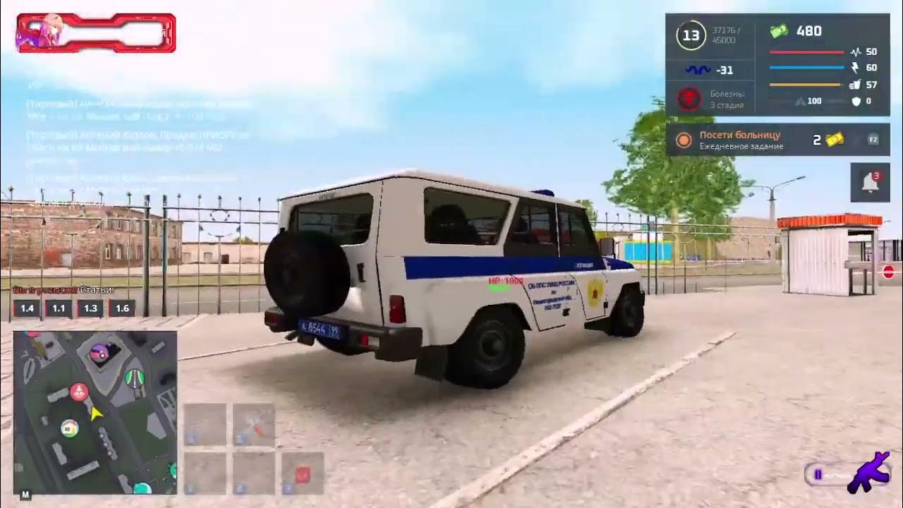 Next читы. Чит на некст рп. next rp читы. читы на некст рп.