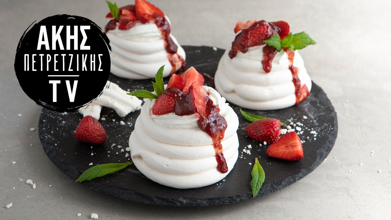 Πάβλοβα με Φράουλα Επ. 63 | Kitchen Lab TV | Άκης Πετρετζίκης