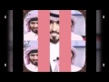 يامن بشوفه بسمته ما املي راجح الحارثي سعود فهد يامن بشوفه بسمته ما املي راجح الحارثي سعود فهد
