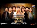 Teri Behisi - Episode 11 - 27th May 2021 - HAR PAL GEO