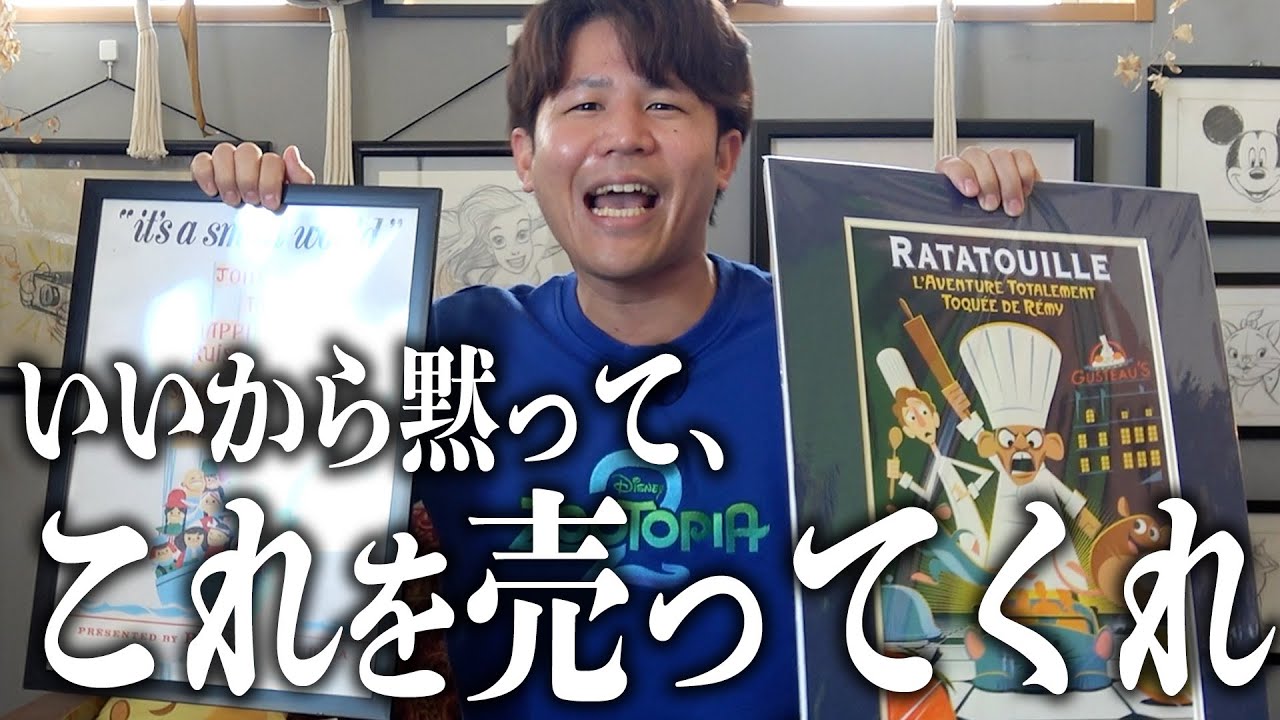 O社さん、聞いてください