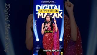 नेता सिर्फ कुर्सी के लिए लड़ेगा 🤣 AI-Generated Satire & Comedy | Digital Mazak 2014 #shorts #ytshorts