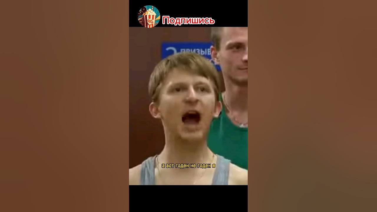 Негоден или не годен. Не годен квн. Студия союз команда квн. Не годен квн. Военкомат негодные.