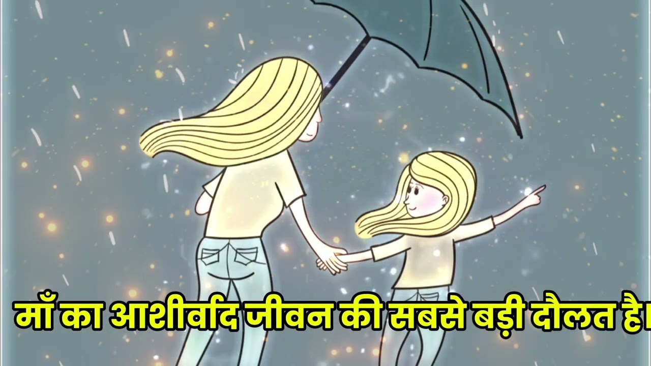 माँ की ममता | The Most Beautiful Motherhood Song माँ The Light That Never Goes Out | Tribute to Moms