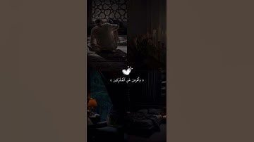 القارئ / هزاع البلوشي - فوربك لنسألنهم أجمعين