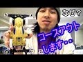【ミニ四駆】NEW YEAR 東京大会前 強化週間！なぜコースアウトするの？