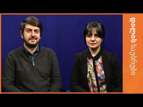 რატომ აჩენს კითხვებს ახალი საპენსიო სქემა?