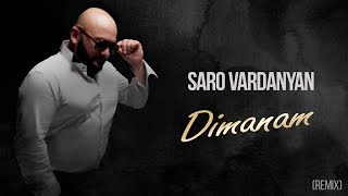 Saro Vardanyan - DIMANAM REMIX | ԴԻՄԱՆԱՄ | ДИМАНАМ |Премьера  2023