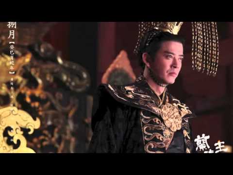 陳曉東 【突然心動】蘭陵王 插曲