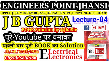 UPPCL JB GUPTA SOLUTION LECTURE 4 (BASIC DC AND NETWORK)