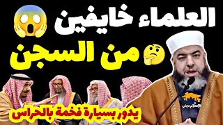 رد قوي 🔥 من إمام جزائري على العلماء .. الشيخ موسى عزوني حفظه الله