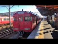 前面展望  名古屋鉄道三河線  碧南 → 知立 の動画、YouTube動画。