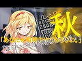 【ゆっくり茶番劇】能力軍事学校 千樹高校 第二十七話