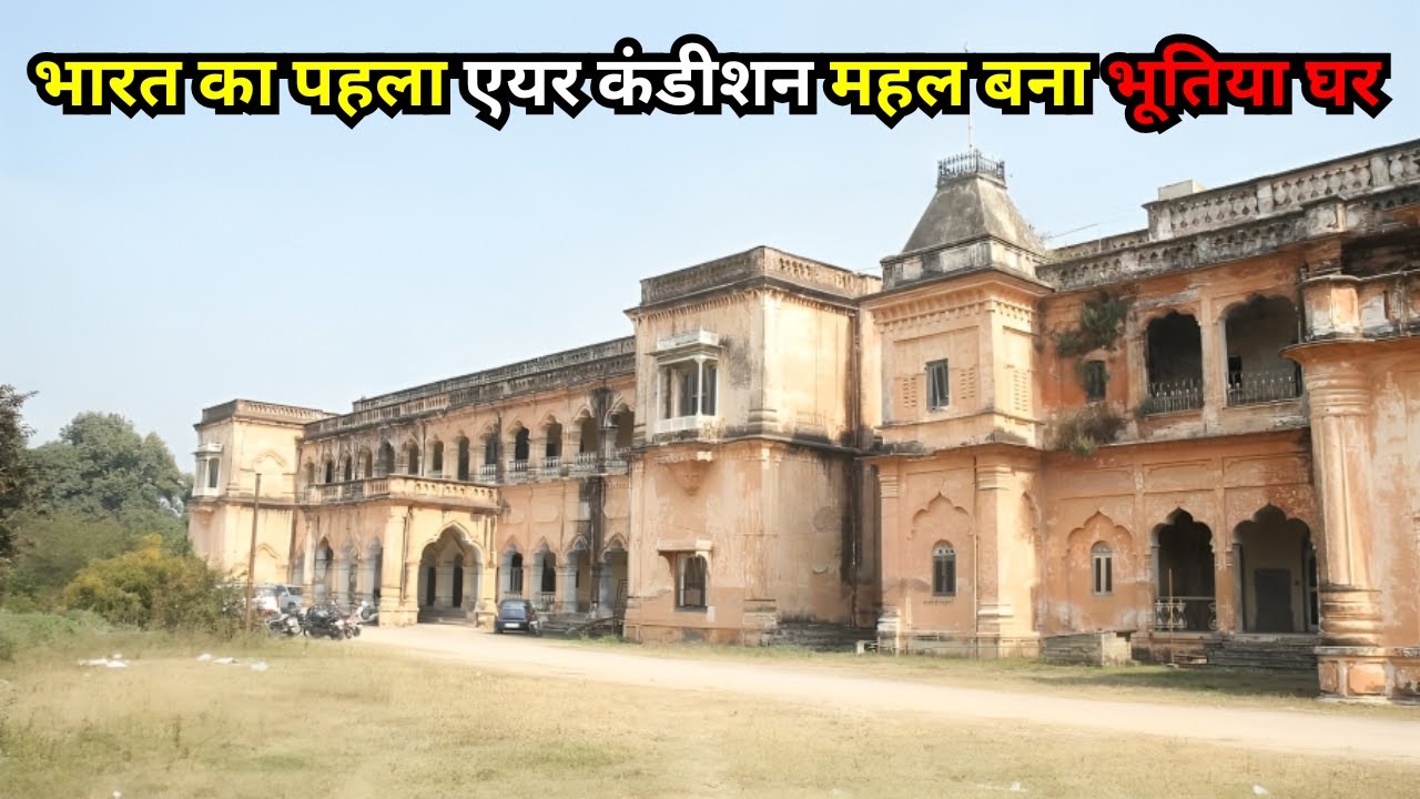 कोठी खास बाग़ | रामपुर की 300 साल पुरानी हवेली में क्या छुपा है | Kothi Khas Bagh Rampur History