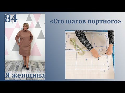Video: Jinsi Ya Kuamua Idadi Ya Protoni Na Nyutroni