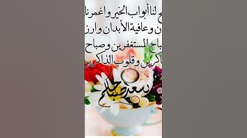 #اكسبلور #beautiful #صباح_الخير #سورة_الكهف #تيك_توك #لايك