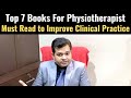 7 Best Physiotherapy Books for Clinical Practice, Physical Therapy Books, Books of Special Technique