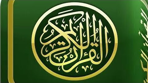 تلاوة خاشعة من سورة إبراهيم كاملةً_ لشيخ خالد الجليل