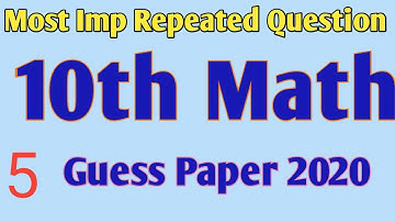 10th Class Math Science Group Guess Paper 2020| Math 10th Class V.V.IMP Long Questions Guess 2020