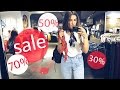 ШОППИНГ ВЛОГ #3 СКИДКИ ! РАСПРОДАЖА! SALE ! 50% ! 70% OFF !