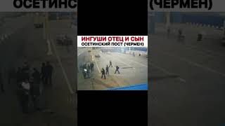 Вайнахь Вежри Аллах1 лар дойл шу #ингушетия#чечня#вайнахи