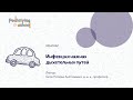 Инфекция нижних дыхательных путей