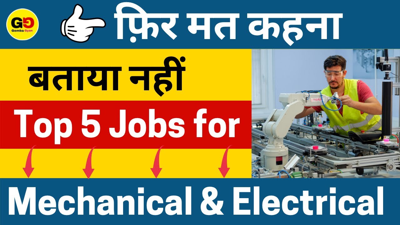 Top 5 Jobs after mechanical & Electrical engineering 2022 Quick Job