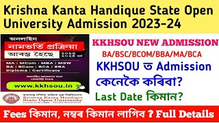 KKHSOU NEW ADMISSION 2023-24/KKHSOU Online Admission Apply 2023/KKHSOU Admission Process/Last Date