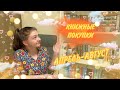 Я ВЕРНУЛАСЬ|КНИЖНЫЕ ПОКУПКИ!Апрель-Август|