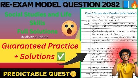 Class 12 Social Studies Re-Exam 2082 | Model Question with Full Solutions| Predictable Paper Special