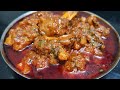 Instant mutton curry          by deeps kitchen marathi