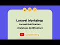 Laravel Workshop : Notifications (database notifications)