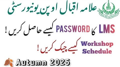 AIOU How To Get LMS Password | AIOU Workshop Schedule Check Karny Ka Tarika | Autumn 2025